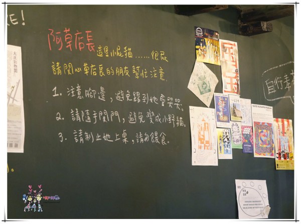 桃園美食,大溪美食,文青咖啡店,日式,貓店長,大溪老街