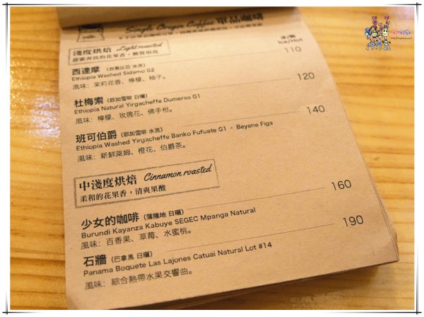 桃園美食,大溪美食,文青咖啡店,日式,貓店長,大溪老街