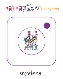 大溪老街旁《大溪-草尾店事務所》貓咪店長陪你喝咖啡的網美必拍日式文青風咖啡店