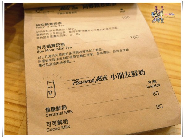 桃園美食,大溪美食,文青咖啡店,日式,貓店長,大溪老街