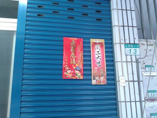 超群冬粉:{食記}來自廣東韶關老兵北投超群冬粉&阿雲米粉炒