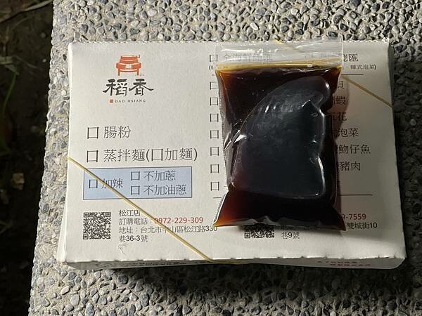 相片 2024-4-9 19 30 41