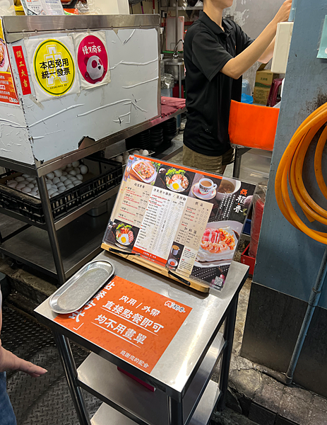 【台北中山區美食】稻香石磨腸粉-松江店x絲瓜腸粉 ║行天宮美