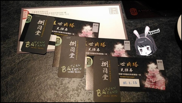 捌圓堂和牛龍蝦帝王蟹鍋物專賣店-天母新光店：[食記]►台北士林區◄12/15盛大新開幕、網路紅人跟藝人一起嗑鍋之捌圓堂和牛龍蝦帝王蟹鍋物專賣店-天母新光店