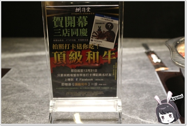 捌圓堂和牛龍蝦帝王蟹鍋物專賣店-天母新光店：[食記]►台北士林區◄12/15盛大新開幕、網路紅人跟藝人一起嗑鍋之捌圓堂和牛龍蝦帝王蟹鍋物專賣店-天母新光店