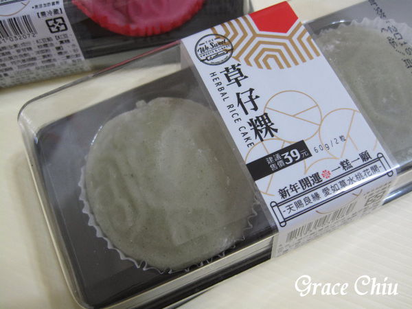 草仔粿 愛情麻糬  紅龜粿 全聯 We Sweet