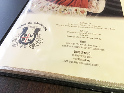 [台北美食] Domo De Sardegna義大利傳統餐酒館｜台灣首間正宗薩丁尼亞菜單及酒單的義大利餐廳，來自薩丁尼亞傳統道地的好味道！