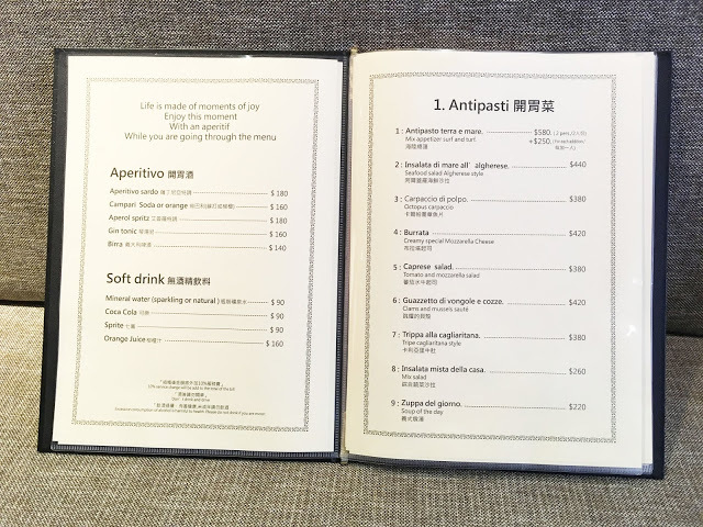 [台北美食] Domo De Sardegna義大利傳統餐酒館｜台灣首間正宗薩丁尼亞菜單及酒單的義大利餐廳，來自薩丁尼亞傳統道地的好味道！