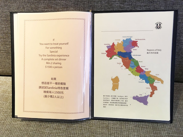 [台北美食] Domo De Sardegna義大利傳統餐酒館｜台灣首間正宗薩丁尼亞菜單及酒單的義大利餐廳，來自薩丁尼亞傳統道地的好味道！