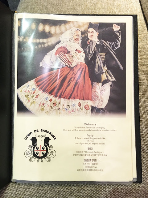 [台北美食] Domo De Sardegna義大利傳統餐酒館｜台灣首間正宗薩丁尼亞菜單及酒單的義大利餐廳，來自薩丁尼亞傳統道地的好味道！