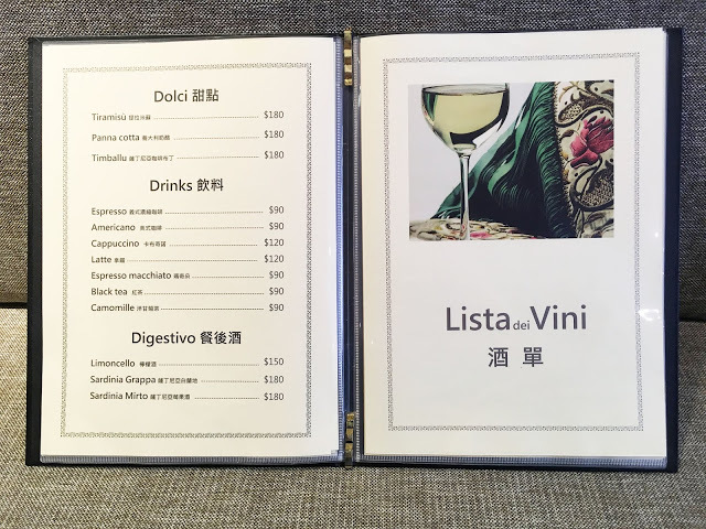 [台北美食] Domo De Sardegna義大利傳統餐酒館｜台灣首間正宗薩丁尼亞菜單及酒單的義大利餐廳，來自薩丁尼亞傳統道地的好味道！