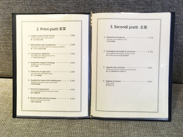 [台北美食] Domo De Sardegna義大利傳統餐酒館｜台灣首間正宗薩丁尼亞菜單及酒單的義大利餐廳，來自薩丁尼亞傳統道地的好味道！