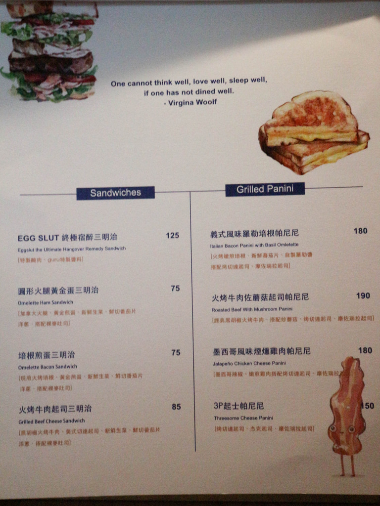 guru house中山店 (4)