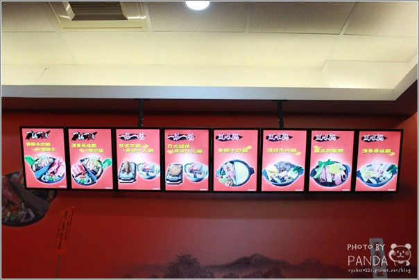 天香皇品(中壢店) (27)