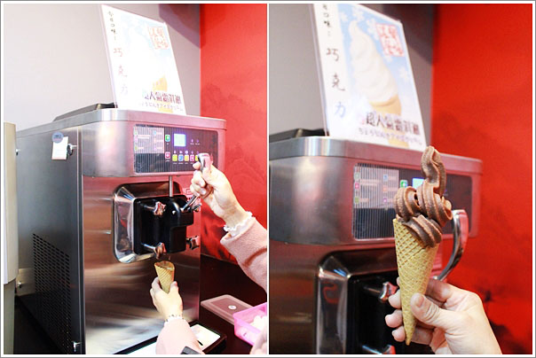 天香皇品(中壢店) (32)