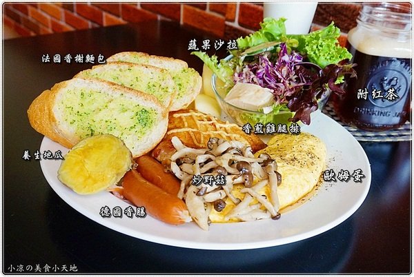 樂樂咪小廚房Love Love Mi house:樂樂咪小廚房║緊鄰美術館綠園道,精緻複合式餐飲、放鬆享受好