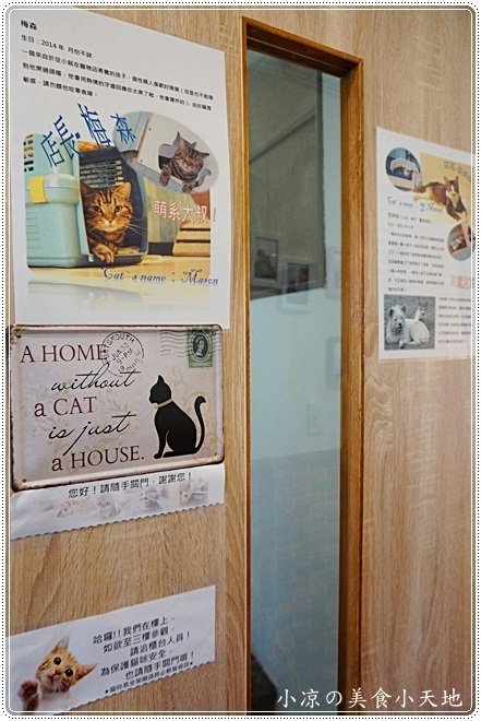 樂樂咪小廚房Love Love Mi house:樂樂咪小廚房║緊鄰美術館綠園道,精緻複合式餐飲、放鬆享受好