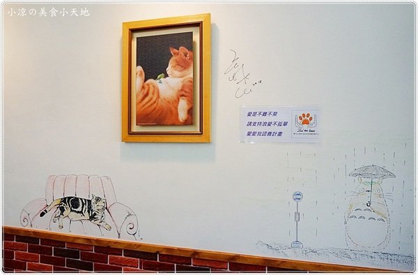 樂樂咪小廚房Love Love Mi house:樂樂咪小廚房║緊鄰美術館綠園道,精緻複合式餐飲、放鬆享受好