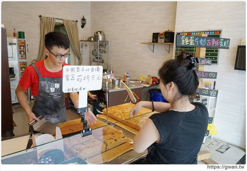 古早味蛋糕推出限量隱藏版 | 假日才賣的水果乳酪蛋糕,沒預訂吃不到!!