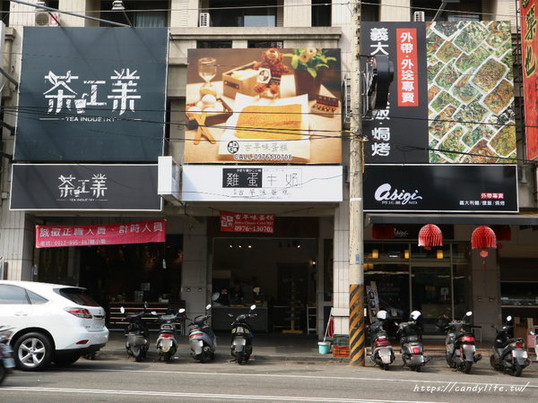 雞蛋牛奶古早味蛋糕:台中美食│雞蛋牛奶古早味蛋糕〃每日現烤,手工現做,香氣超迷人的古早味蛋糕,每天還有隱藏版口味唷~