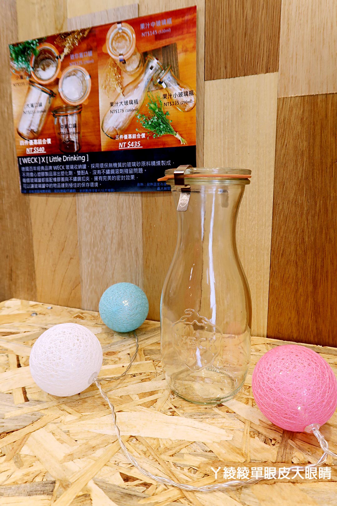 苗栗頭份飲料店推薦《小飲品Little Drinking》，冷天氣就是要喝暖呼呼的冬季飲品