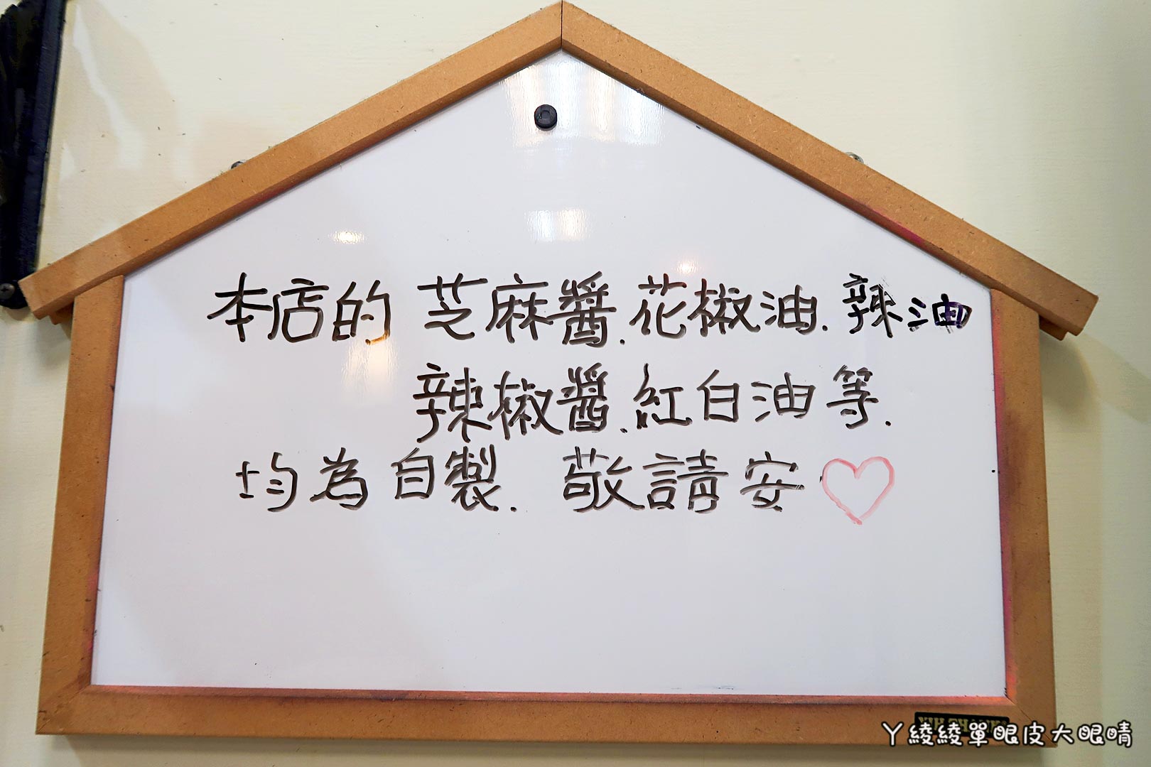 新竹金山街美食推薦《福榮麵坊》,暖心小吃店老闆幫助身心障礙孩子創造自身價值