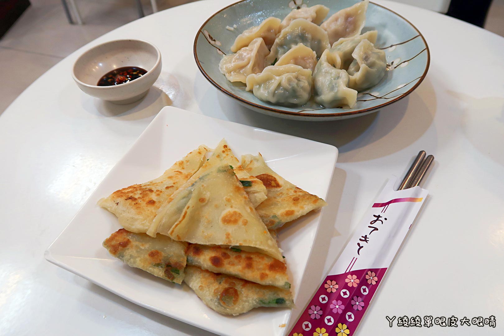 新竹金山街美食推薦《福榮麵坊》，暖心小吃店老闆幫助身心障礙孩子創造自身價值