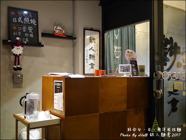 铁人麵倉貳倉-04.jpg