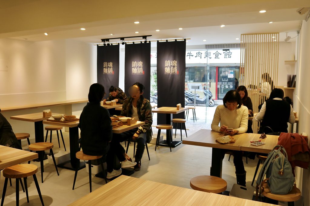 台北｜大師兄銷魂麵舖(忠孝店) 麻辣/清燉牛肉湯 香麻銷魂乾拌麵 - 奇奇一起玩樂趣