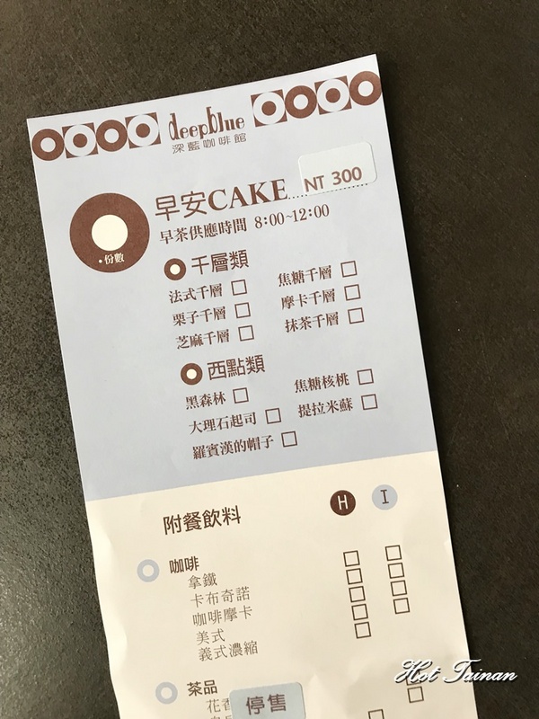 深藍咖啡館旗艦店：【台南美食】深藍咖啡館旗艦店：清水模簡約風格打造，IG打卡新熱點