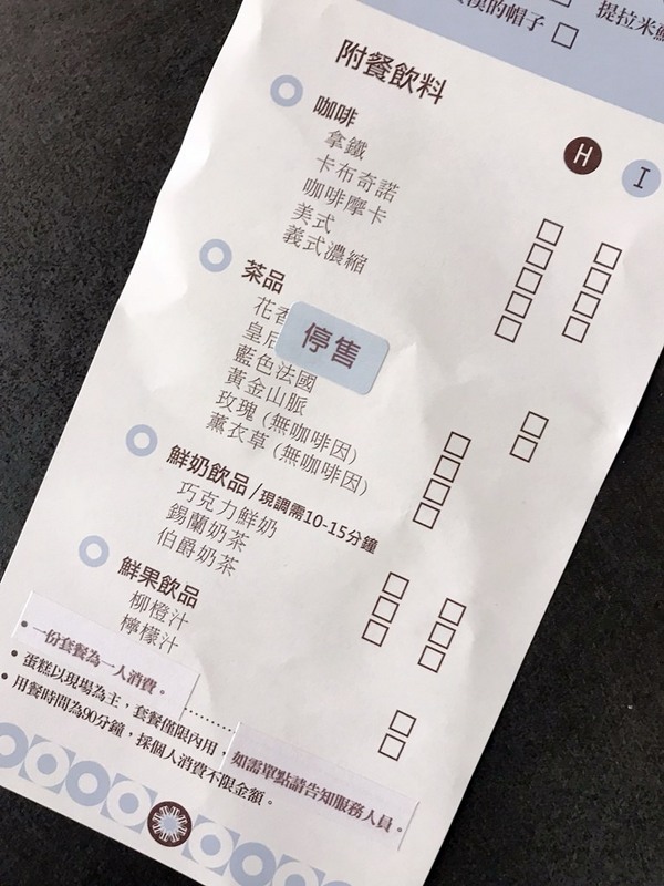 深藍咖啡館旗艦店：【台南美食】深藍咖啡館旗艦店：清水模簡約風格打造，IG打卡新熱點