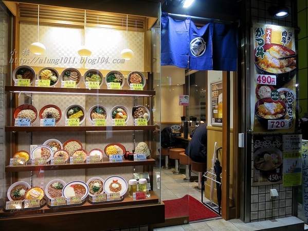 名代 富士そば(池袋西口店)：隨時溫暖您的胃..        名代 富士そば 池袋西口店‧24時間営業