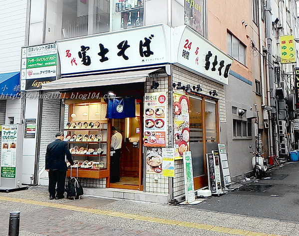 名代 富士そば(池袋西口店)：隨時溫暖您的胃..        名代 富士そば 池袋西口店‧24時間営業