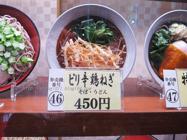 名代 富士そば(池袋西口店)：隨時溫暖您的胃..        名代 富士そば 池袋西口店‧24時間営業