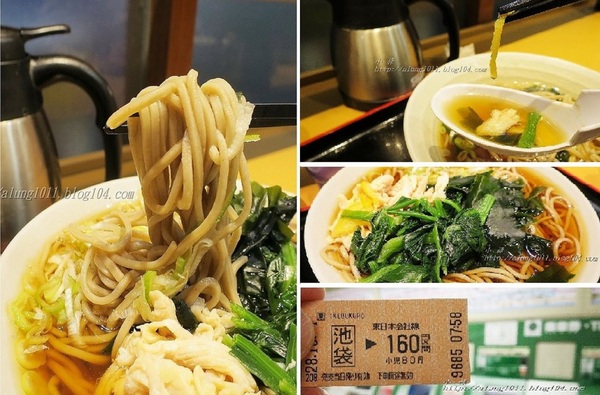 名代 富士そば(池袋西口店)：隨時溫暖您的胃..        名代 富士そば 池袋西口店‧24時間営業