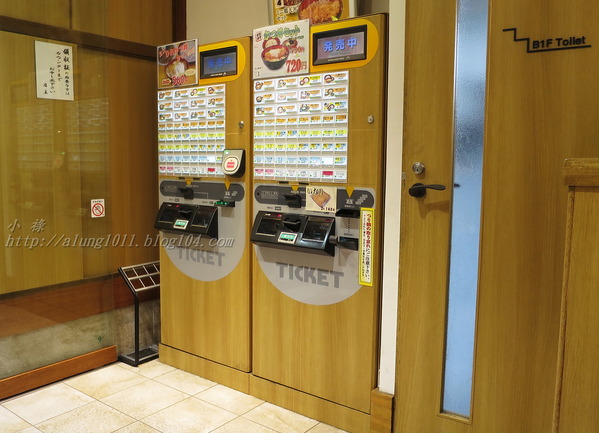 名代 富士そば(池袋西口店)：隨時溫暖您的胃..        名代 富士そば 池袋西口店‧24時間営業