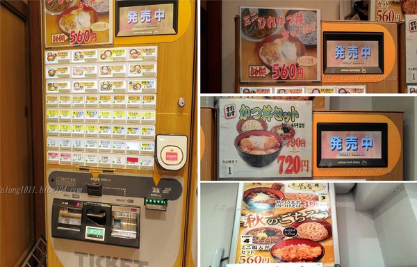 名代 富士そば(池袋西口店)：隨時溫暖您的胃..        名代 富士そば 池袋西口店‧24時間営業