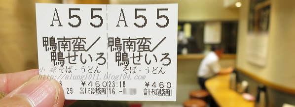 名代 富士そば(池袋西口店)：隨時溫暖您的胃..        名代 富士そば 池袋西口店‧24時間営業