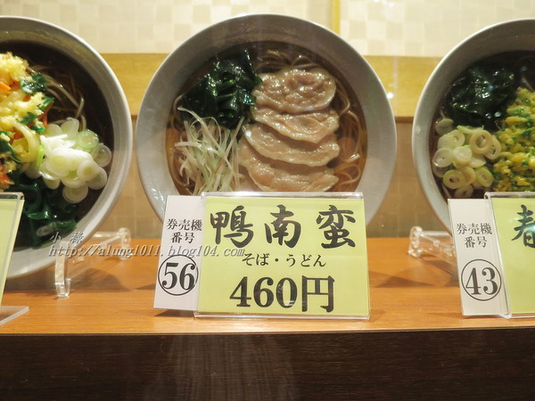 名代 富士そば(池袋西口店)：隨時溫暖您的胃..        名代 富士そば 池袋西口店‧24時間営業