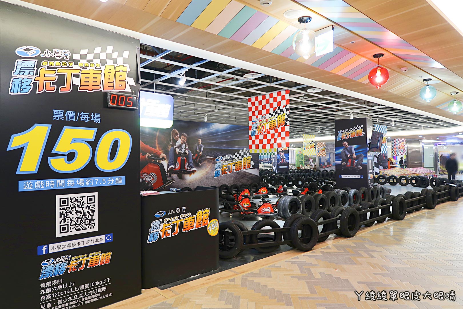 新竹《6+Plaza購物廣場》試營運!電話亭行動KTV好吸睛!會員優惠|樓層介紹|交通資訊|營業時間地址|停車場資訊