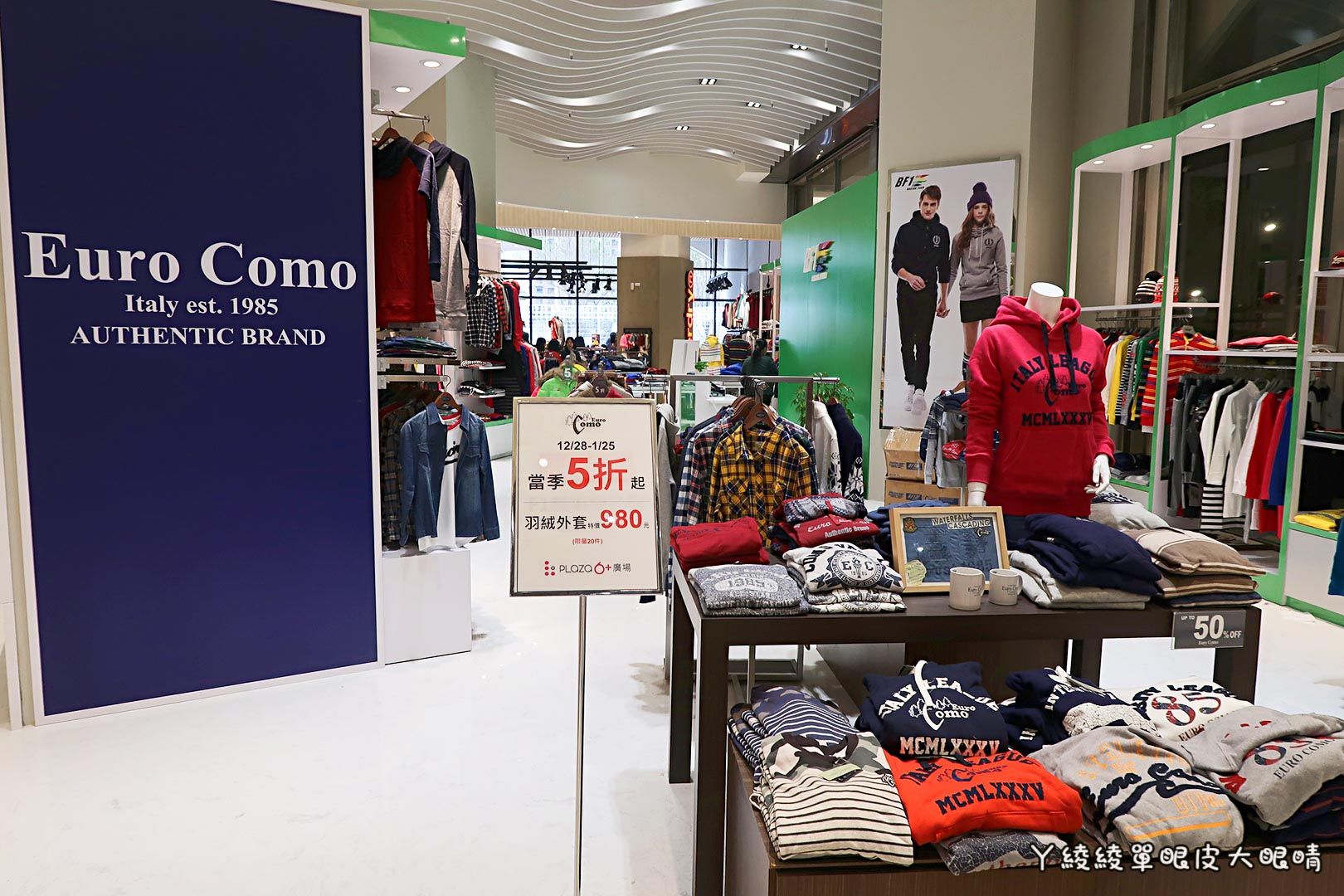 新竹《6+Plaza購物廣場》試營運！電話亭行動KTV好吸睛！會員優惠｜樓層介紹｜交通資訊｜營業時間地址｜停車場資訊