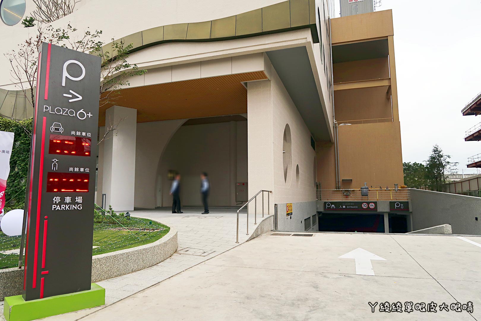 新竹《6+Plaza購物廣場》試營運!電話亭行動KTV好吸睛!會員優惠|樓層介紹|交通資訊|營業時間地址|停車場資訊