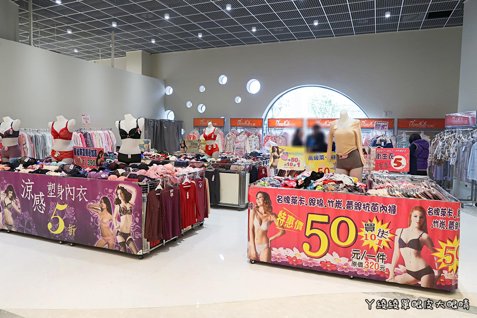 新竹《6+Plaza購物廣場》試營運！電話亭行動KTV好吸睛！會員優惠｜樓層介紹｜交通資訊｜營業時間地址｜停車場資訊