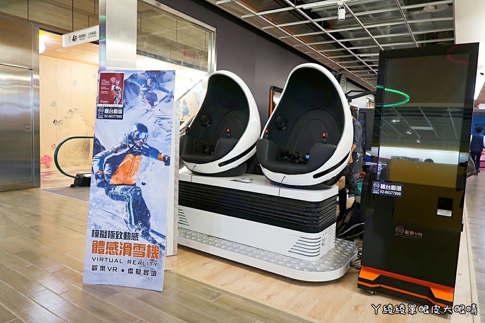 新竹《6+Plaza購物廣場》試營運！電話亭行動KTV好吸睛！會員優惠｜樓層介紹｜交通資訊｜營業時間地址｜停車場資訊