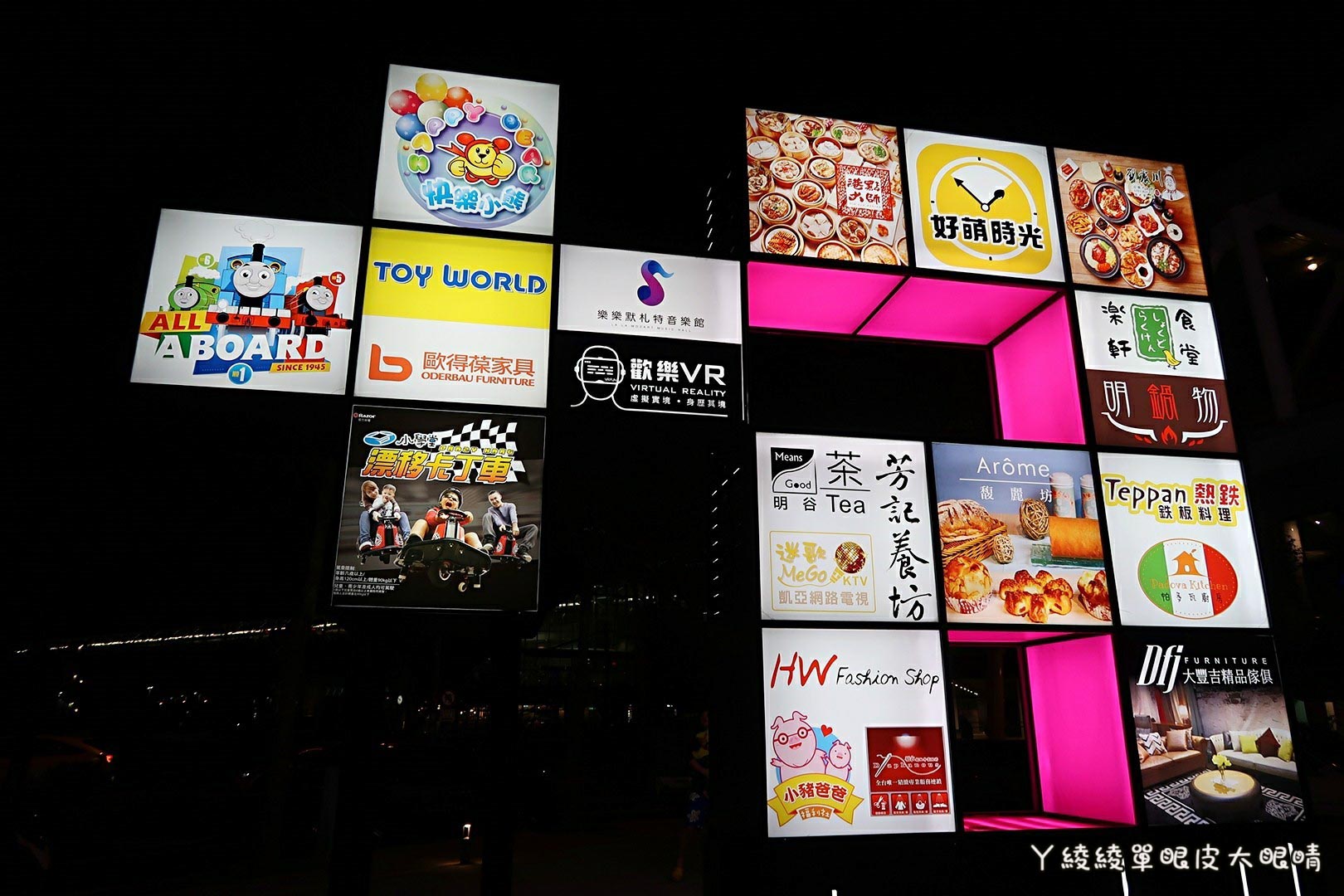 新竹竹北六家高鐵旁《6+Plaza購物廣場》試營運!粉紅燈廊|聖誕樹|暐順經貿大樓樓層介紹|交通資訊|營業時間