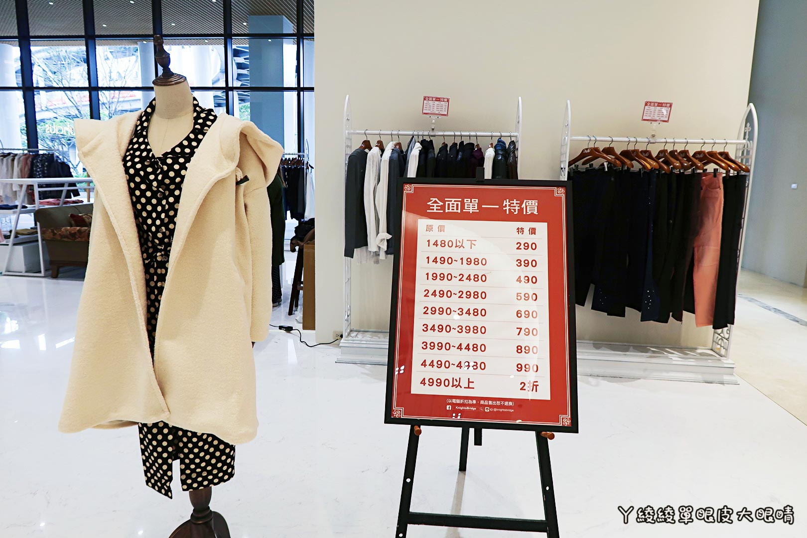 新竹《6+Plaza購物廣場》試營運!電話亭行動KTV好吸睛!會員優惠|樓層介紹|交通資訊|營業時間地址|停車場資訊