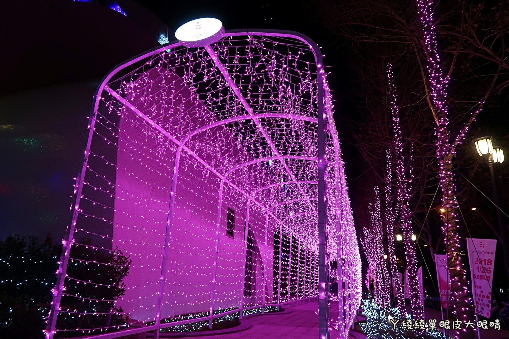 新竹竹北六家高鐵旁《6+Plaza購物廣場》試營運!粉紅燈廊|聖誕樹|暐順經貿大樓樓層介紹|交通資訊|營業時間