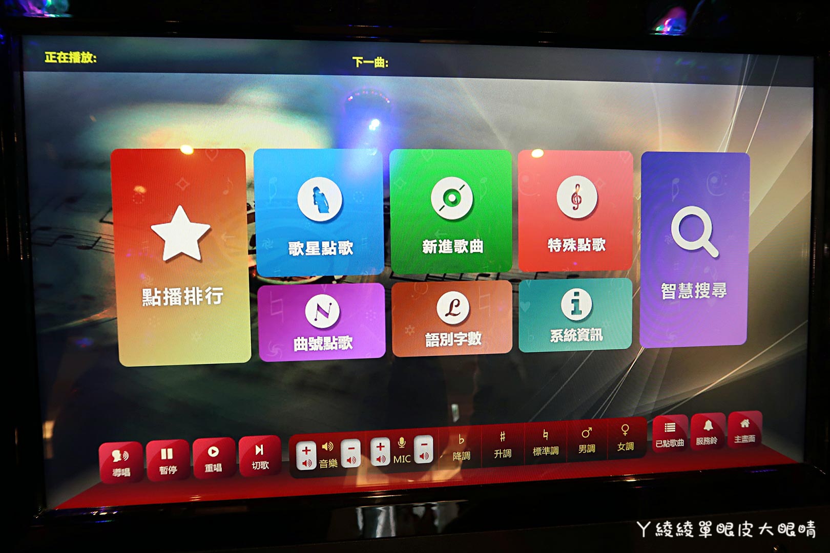 新竹《6+Plaza購物廣場》試營運！電話亭行動KTV好吸睛！會員優惠｜樓層介紹｜交通資訊｜營業時間地址｜停車場資訊