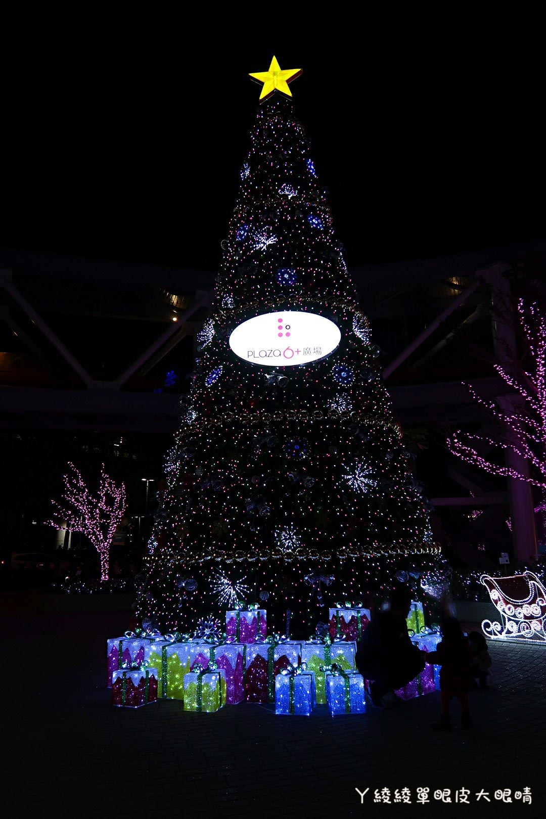 新竹竹北六家高鐵旁《6+Plaza購物廣場》試營運!粉紅燈廊|聖誕樹|暐順經貿大樓樓層介紹|交通資訊|營業時間