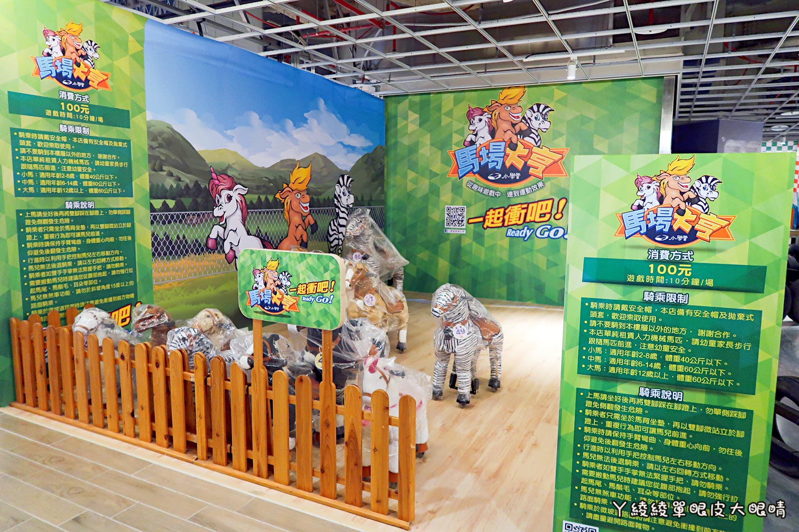 新竹《6+Plaza購物廣場》試營運!電話亭行動KTV好吸睛!會員優惠|樓層介紹|交通資訊|營業時間地址|停車場資訊